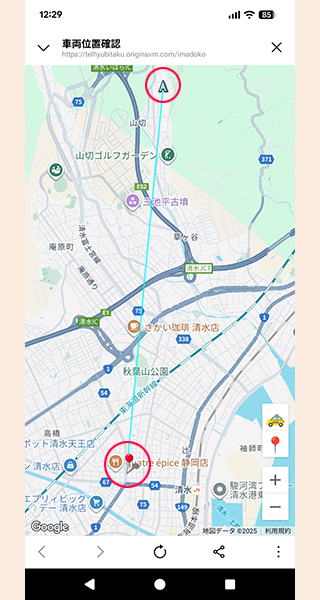 ２．迎車車両位置地図表示「イマドコ」