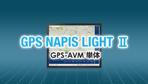 GPS NAPIS LIGHT II
