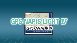 GPS NAPIS LIGHT IV