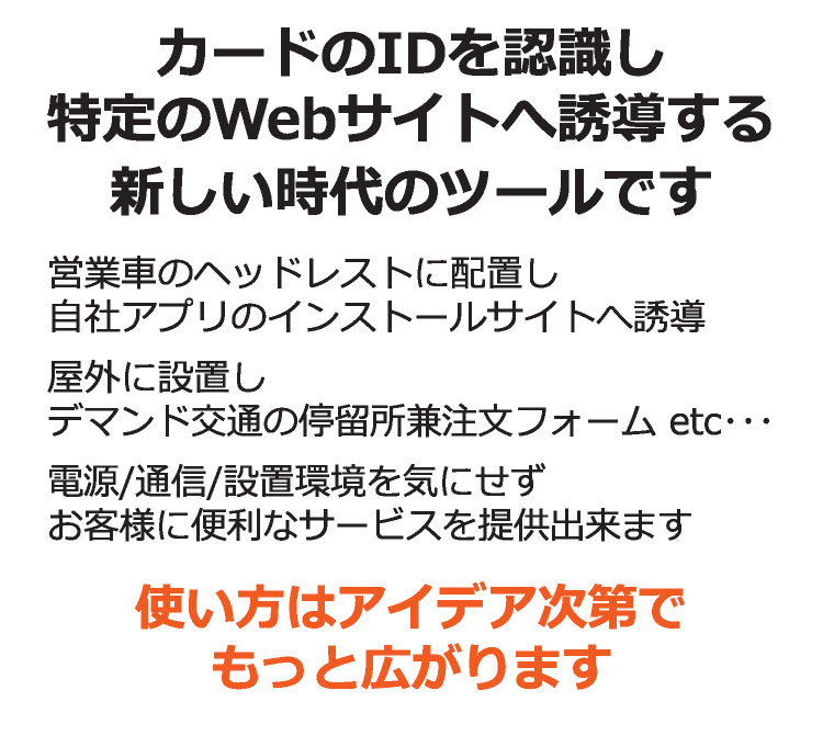 使い方はアイデア次第でもっと広がります